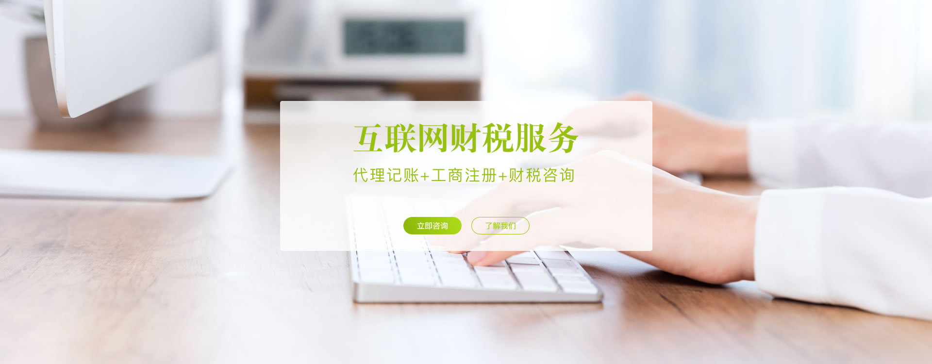 聯系我們